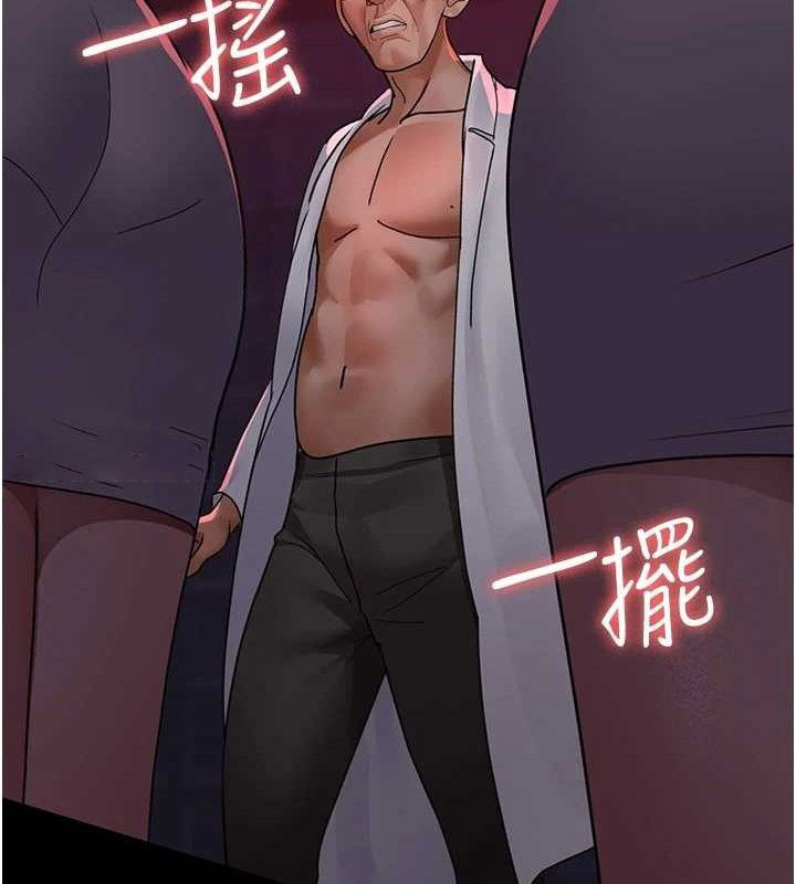 [韩国漫画] 夜间诊疗室 剧情,巨乳大奶#[204P]-138