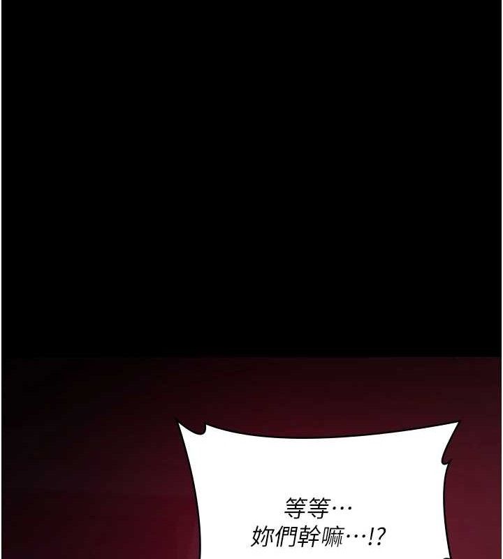 [韩国漫画] 夜间诊疗室 剧情,巨乳大奶#[204P]-143