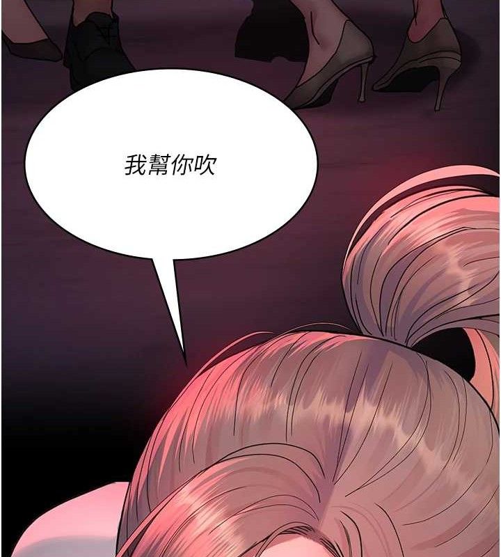 [韩国漫画] 夜间诊疗室 剧情,巨乳大奶#[204P]-146