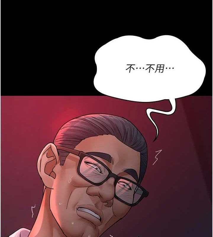 [韩国漫画] 夜间诊疗室 剧情,巨乳大奶#[204P]-149