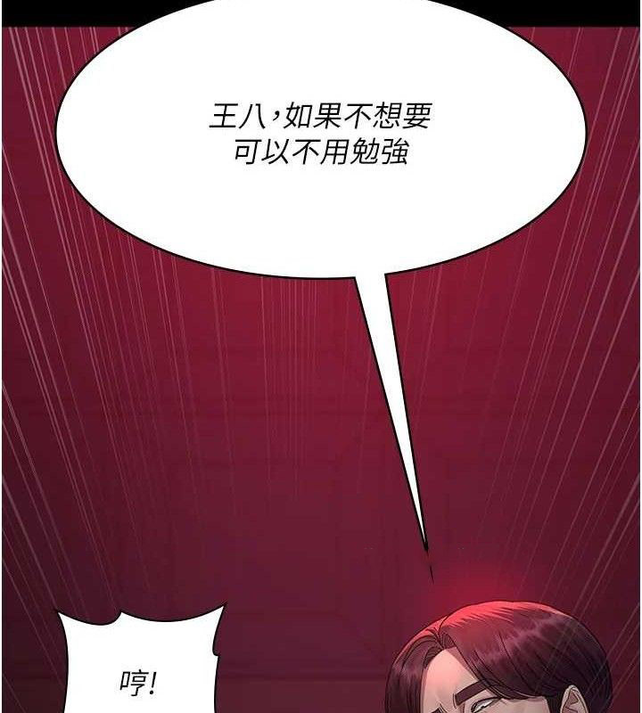 [韩国漫画] 夜间诊疗室 剧情,巨乳大奶#[204P]-151