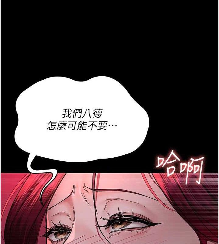 [韩国漫画] 夜间诊疗室 剧情,巨乳大奶#[204P]-160