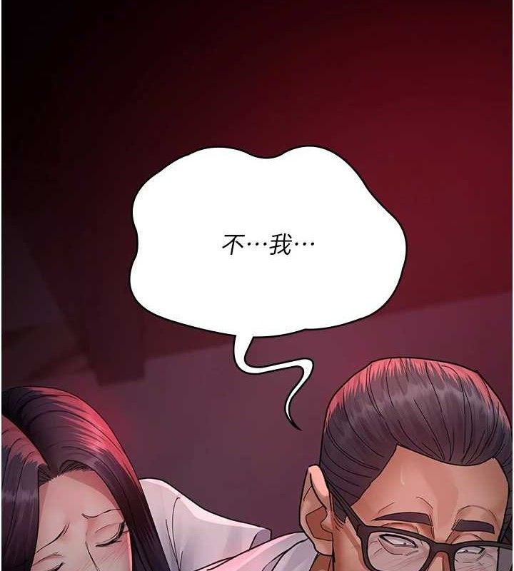 [韩国漫画] 夜间诊疗室 剧情,巨乳大奶#[204P]-163