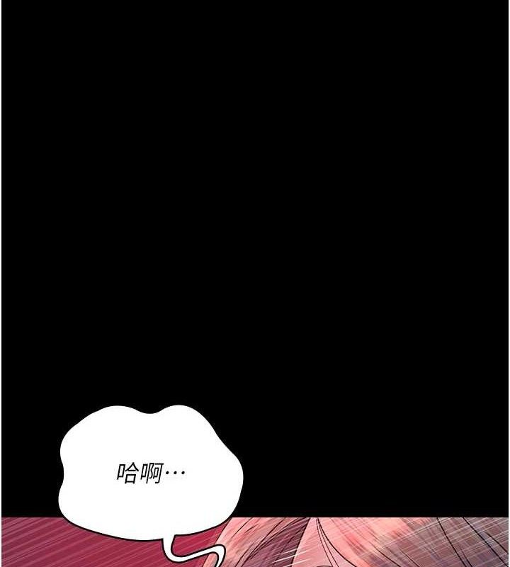 [韩国漫画] 夜间诊疗室 剧情,巨乳大奶#[204P]-168