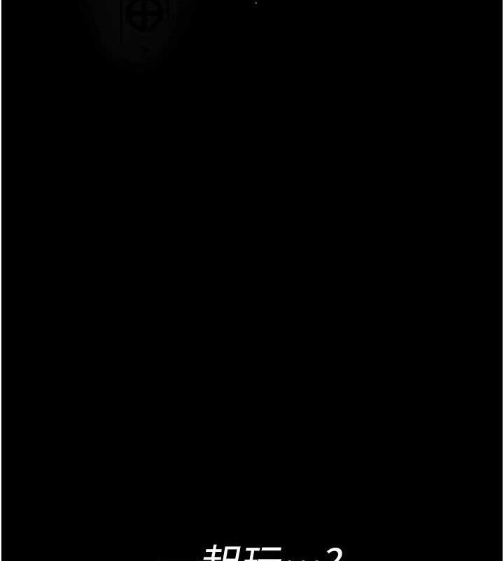 [韩国漫画] 夜间诊疗室 剧情,巨乳大奶#[204P]-17