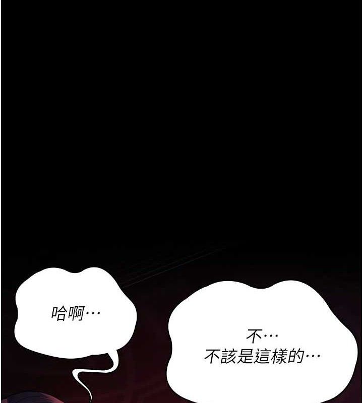 [韩国漫画] 夜间诊疗室 剧情,巨乳大奶#[204P]-172