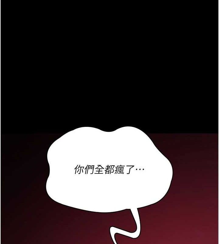 [韩国漫画] 夜间诊疗室 剧情,巨乳大奶#[204P]-176