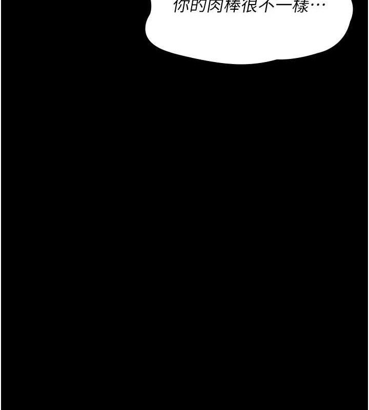 [韩国漫画] 夜间诊疗室 剧情,巨乳大奶#[204P]-181
