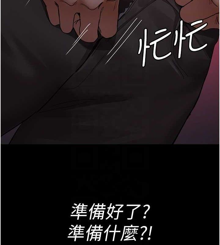 [韩国漫画] 夜间诊疗室 剧情,巨乳大奶#[204P]-19