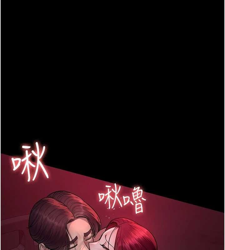 [韩国漫画] 夜间诊疗室 剧情,巨乳大奶#[204P]-194