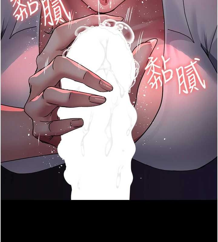 [韩国漫画] 夜间诊疗室 剧情,巨乳大奶#[204P]-202
