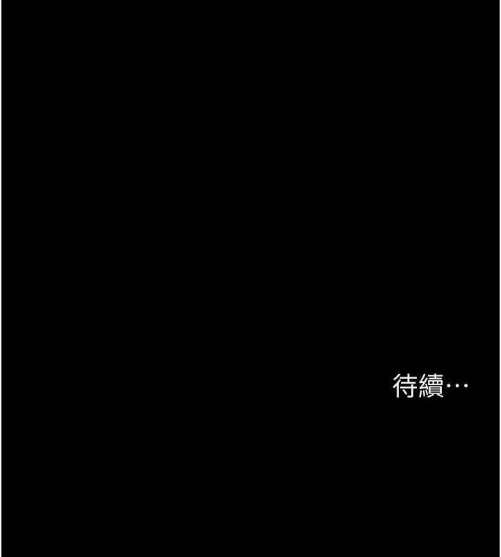 [韩国漫画] 夜间诊疗室 剧情,巨乳大奶#[204P]-203