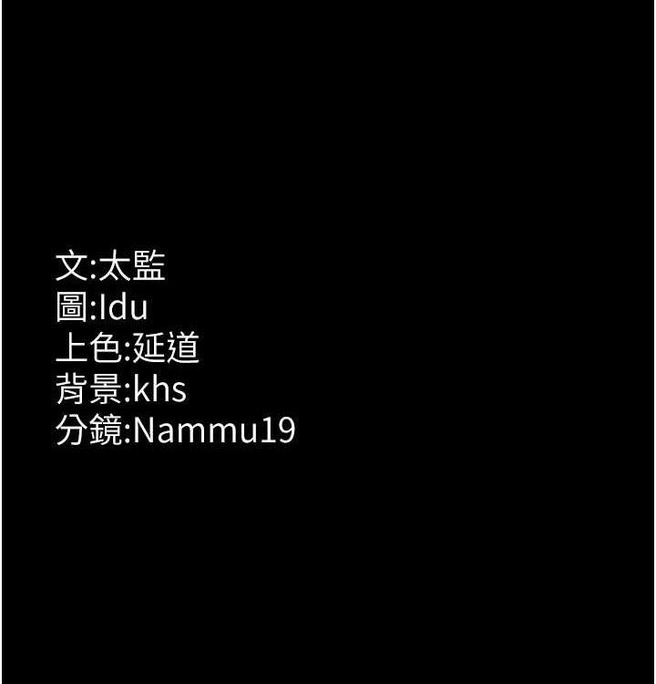 [韩国漫画] 夜间诊疗室 剧情,巨乳大奶#[204P]-204