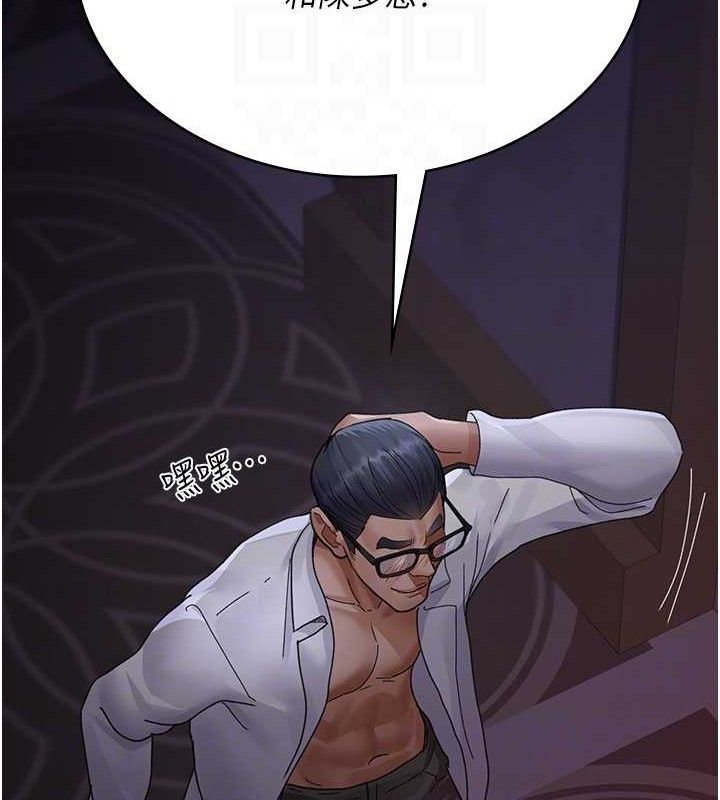 [韩国漫画] 夜间诊疗室 剧情,巨乳大奶#[204P]-33