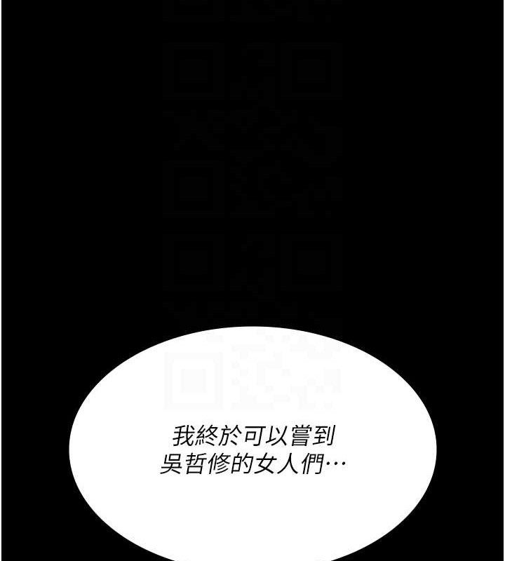 [韩国漫画] 夜间诊疗室 剧情,巨乳大奶#[204P]-35