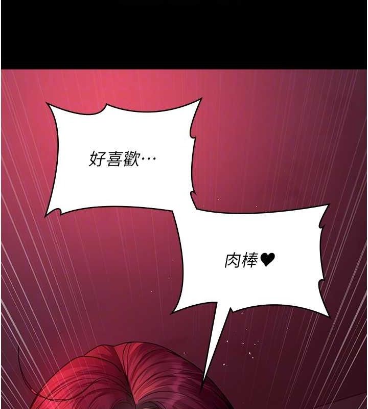 [韩国漫画] 夜间诊疗室 剧情,巨乳大奶#[204P]-48