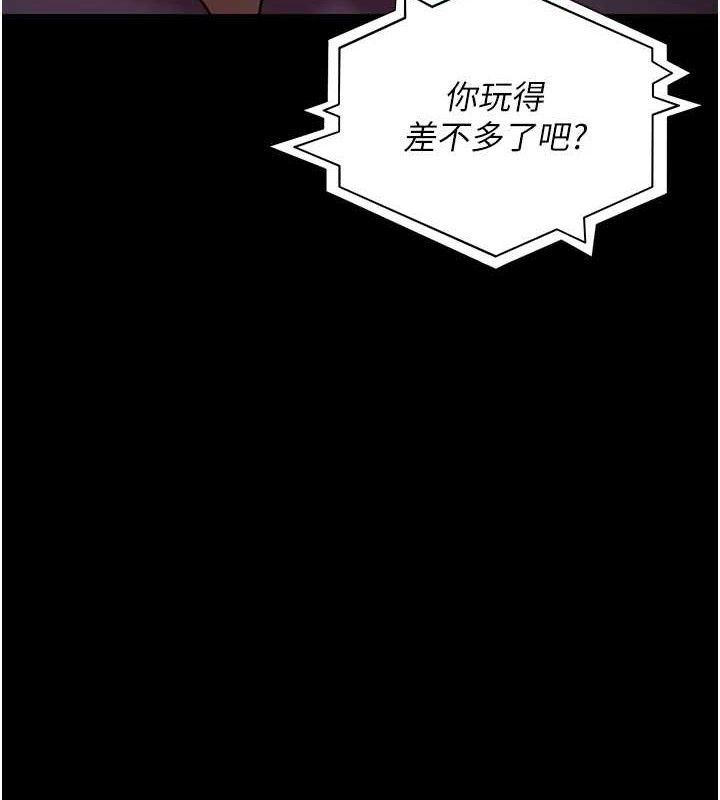 [韩国漫画] 夜间诊疗室 剧情,巨乳大奶#[204P]-5