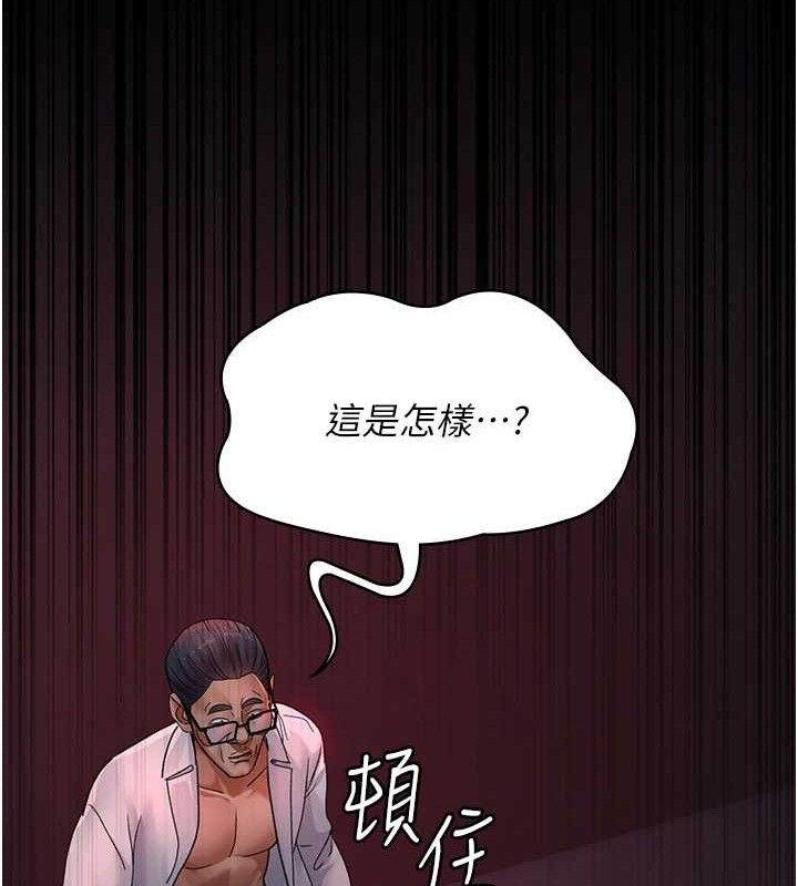 [韩国漫画] 夜间诊疗室 剧情,巨乳大奶#[204P]-57