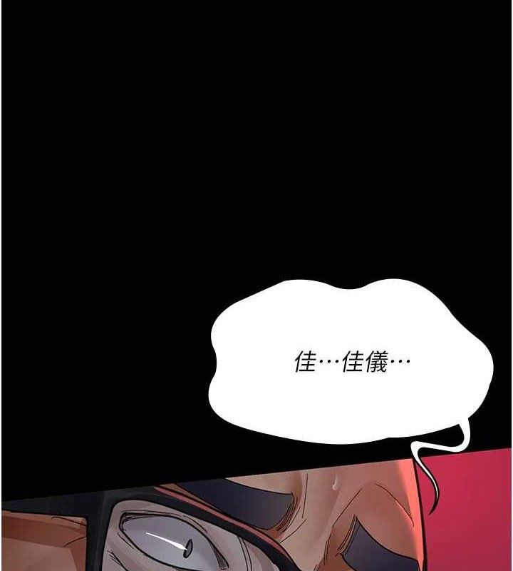 [韩国漫画] 夜间诊疗室 剧情,巨乳大奶#[204P]-61
