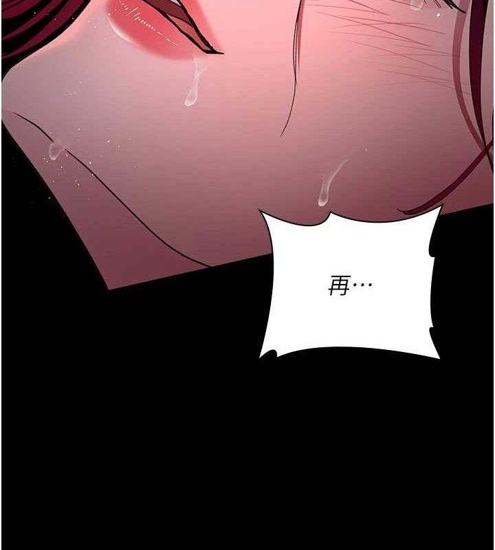 [韩国漫画] 夜间诊疗室 剧情,巨乳大奶#[204P]-69