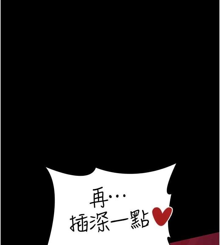 [韩国漫画] 夜间诊疗室 剧情,巨乳大奶#[204P]-70