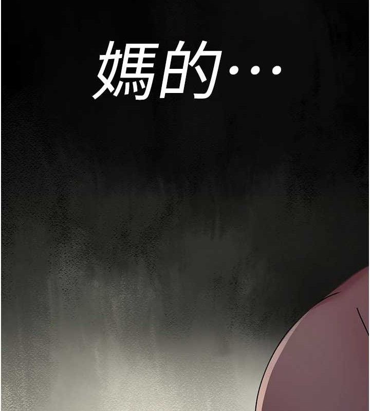 [韩国漫画] 夜间诊疗室 剧情,巨乳大奶#[204P]-76