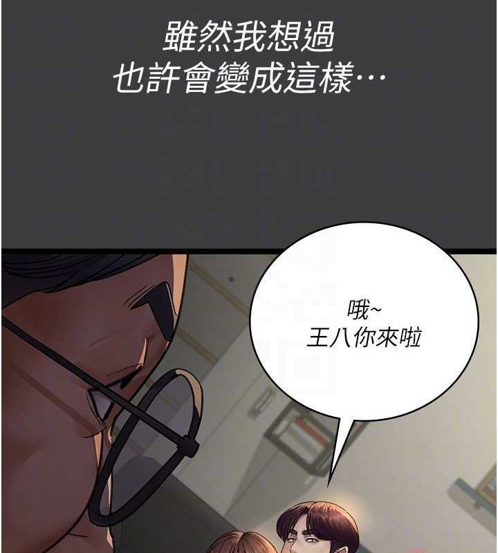 [韩国漫画] 夜间诊疗室 剧情,巨乳大奶#[204P]-79