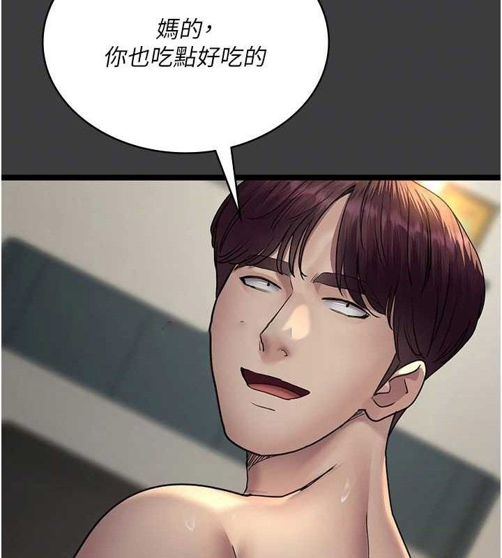 [韩国漫画] 夜间诊疗室 剧情,巨乳大奶#[204P]-82