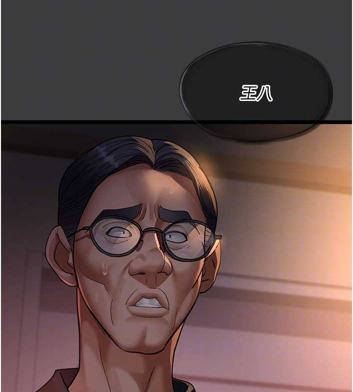 [韩国漫画] 夜间诊疗室 剧情,巨乳大奶#[204P]-89
