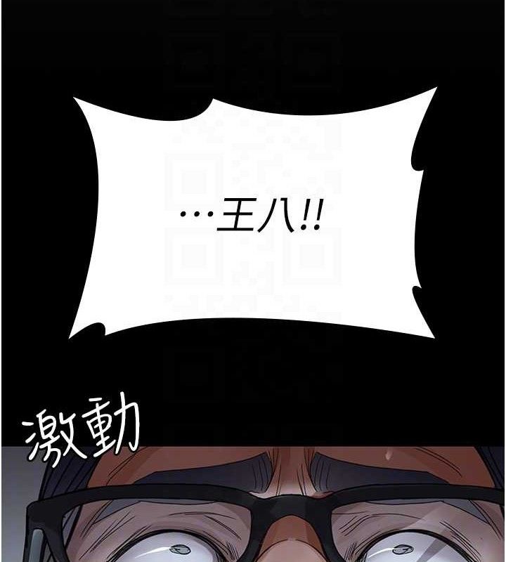 [韩国漫画] 夜间诊疗室 剧情,巨乳大奶#[204P]-95