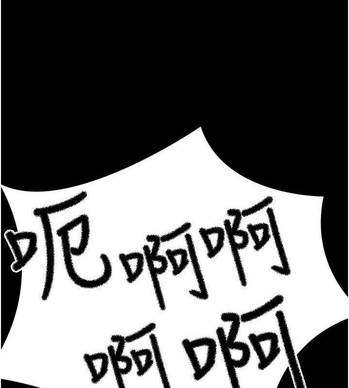 [韩国漫画] 夜间诊疗室 剧情,巨乳大奶#[204P]-97