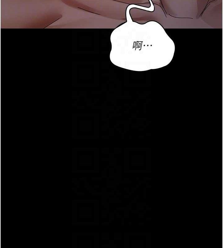 [韩国漫画] 夜间诊疗室 剧情,巨乳大奶#[211P]-100