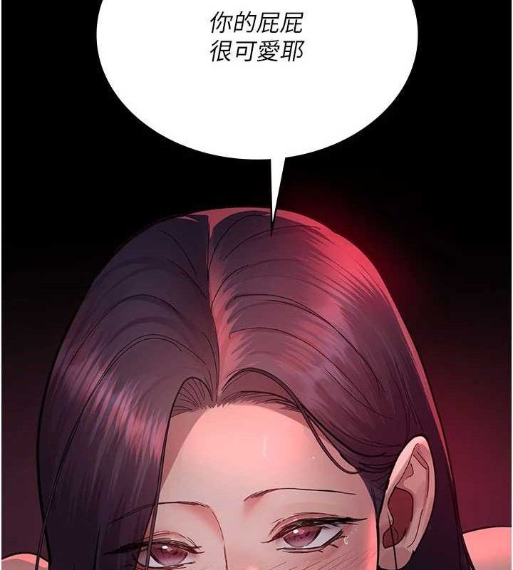 [韩国漫画] 夜间诊疗室 剧情,巨乳大奶#[211P]-105