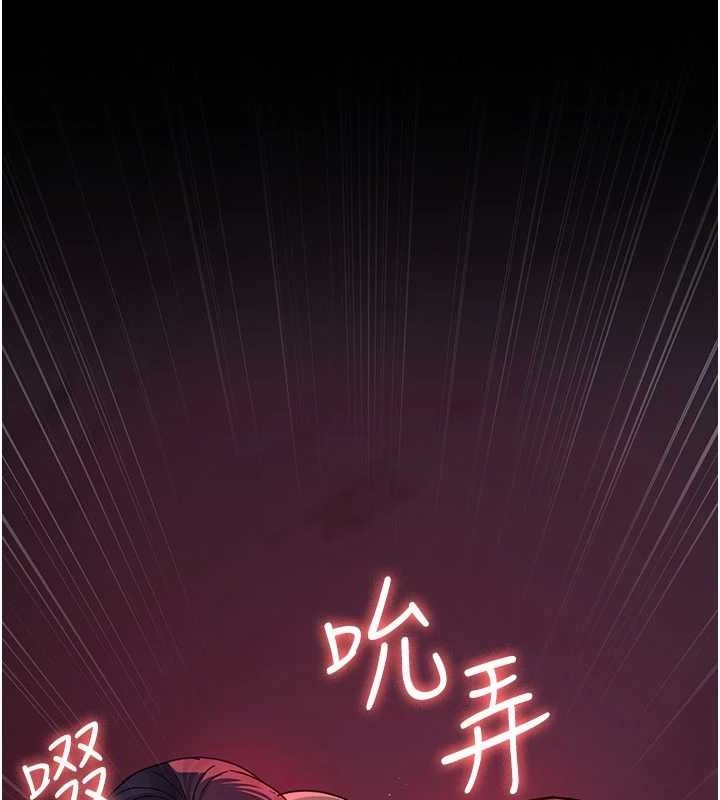 [韩国漫画] 夜间诊疗室 剧情,巨乳大奶#[211P]-111