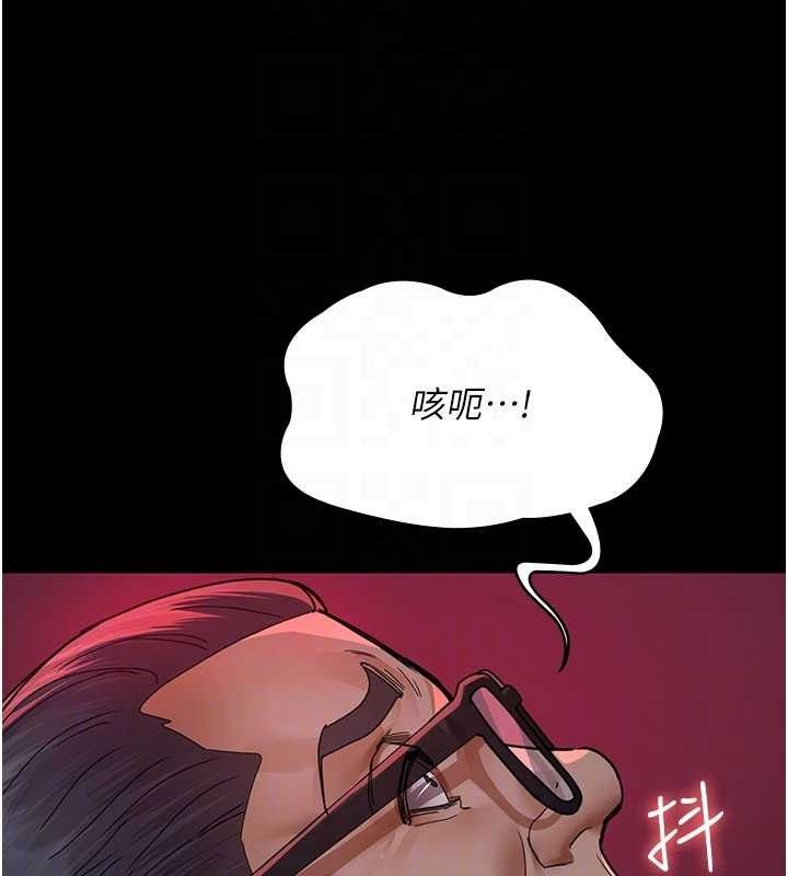 [韩国漫画] 夜间诊疗室 剧情,巨乳大奶#[211P]-116