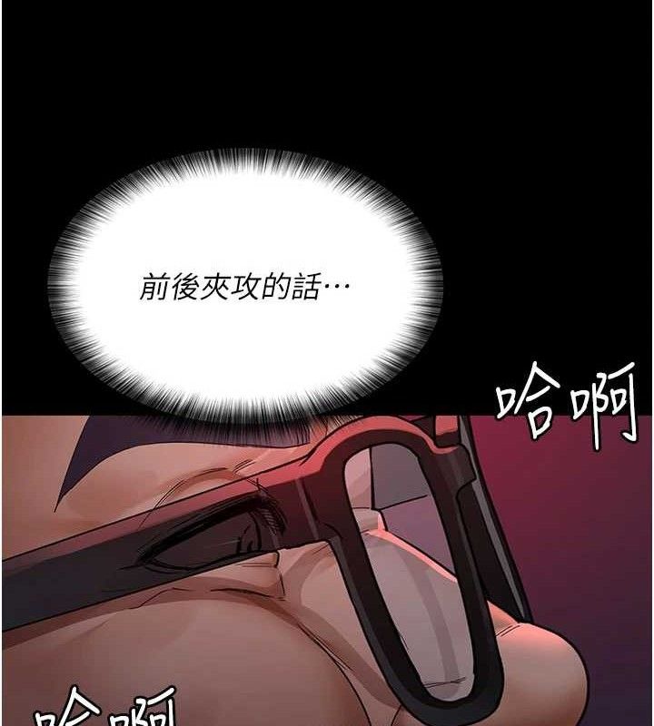 [韩国漫画] 夜间诊疗室 剧情,巨乳大奶#[211P]-120