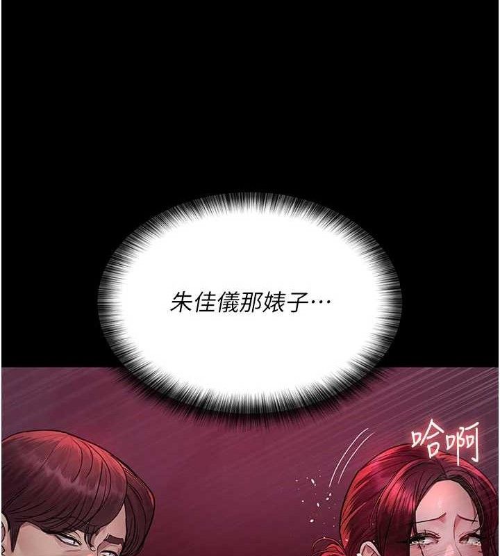 [韩国漫画] 夜间诊疗室 剧情,巨乳大奶#[211P]-122