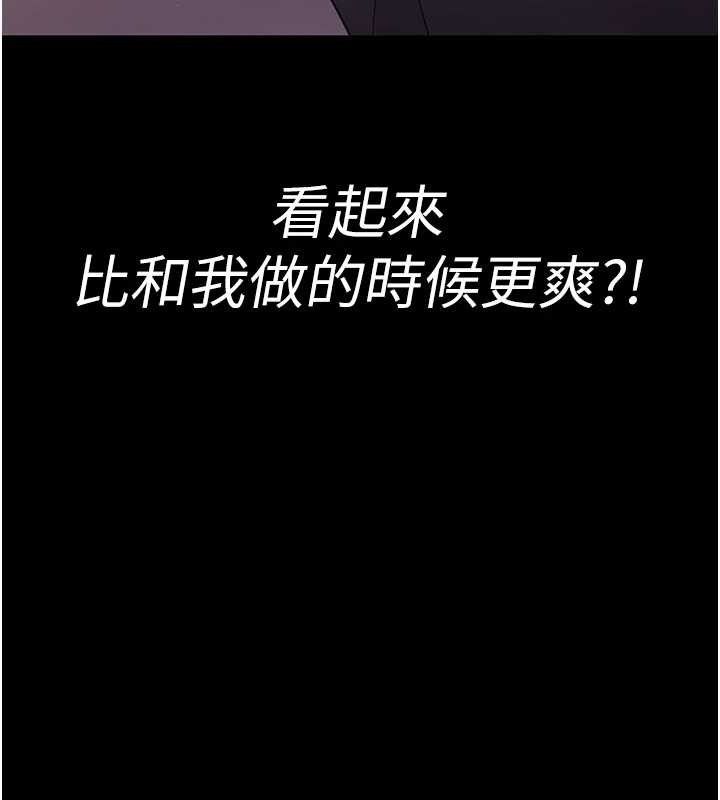 [韩国漫画] 夜间诊疗室 剧情,巨乳大奶#[211P]-131
