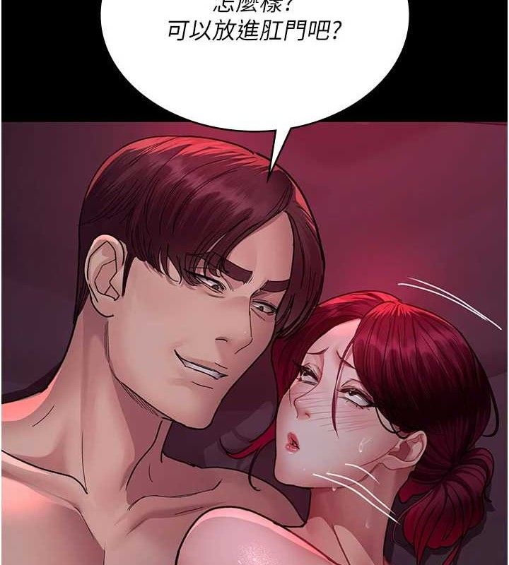 [韩国漫画] 夜间诊疗室 剧情,巨乳大奶#[211P]-155