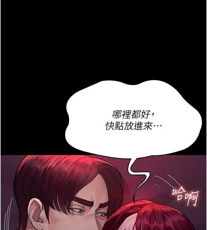 [韩国漫画] 夜间诊疗室 剧情,巨乳大奶#[211P]-158