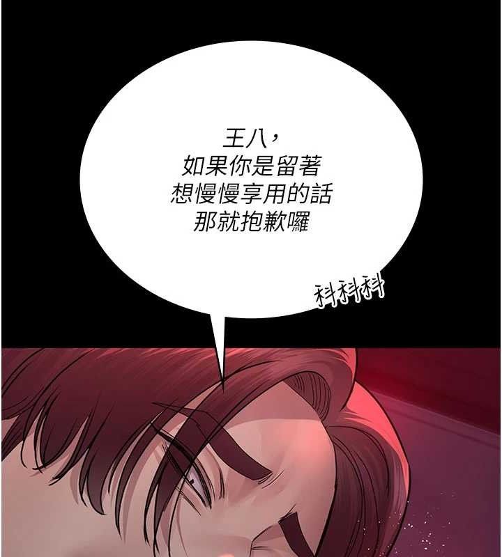 [韩国漫画] 夜间诊疗室 剧情,巨乳大奶#[211P]-167