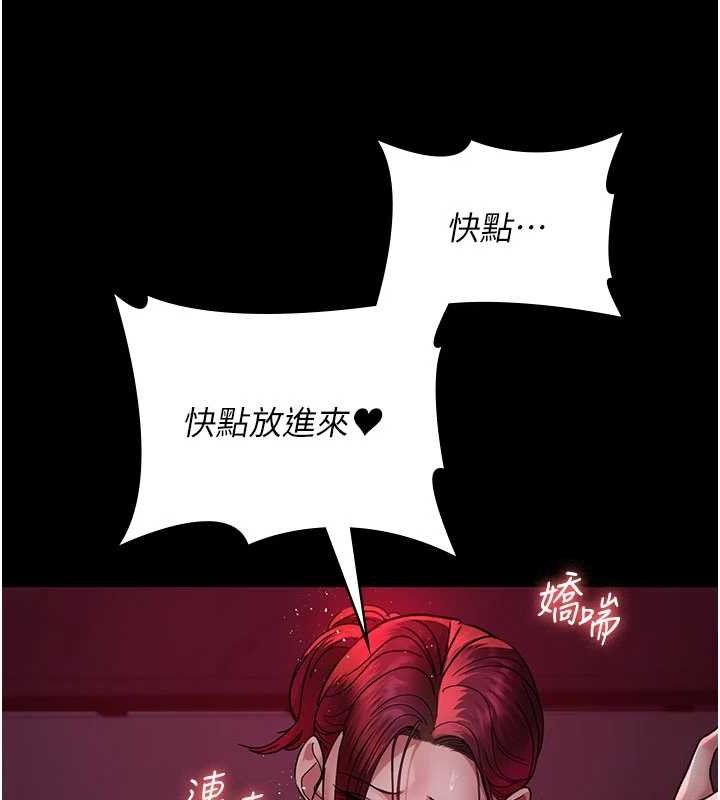 [韩国漫画] 夜间诊疗室 剧情,巨乳大奶#[211P]-184