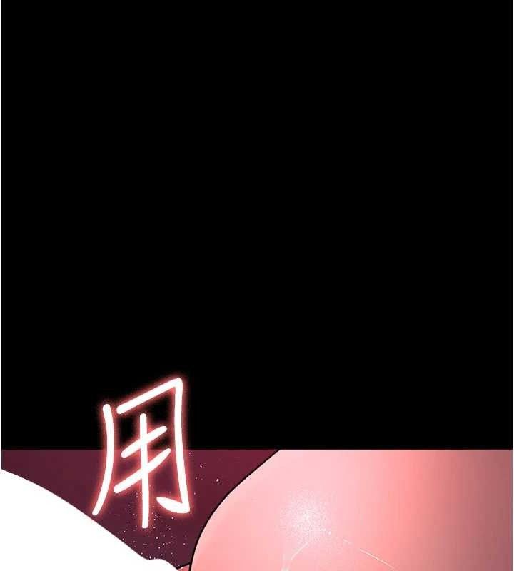 [韩国漫画] 夜间诊疗室 剧情,巨乳大奶#[211P]-189