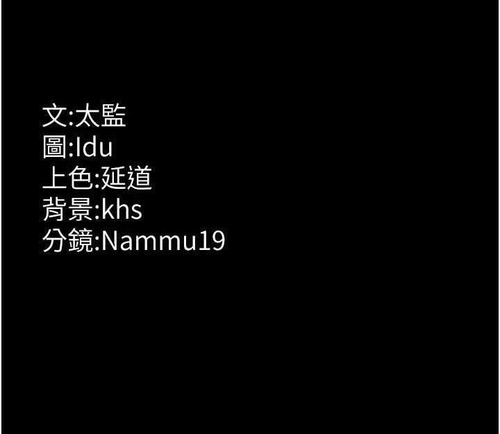 [韩国漫画] 夜间诊疗室 剧情,巨乳大奶#[211P]-211