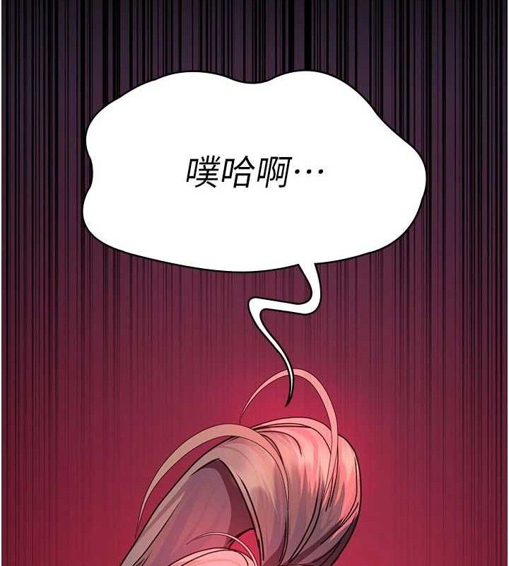 [韩国漫画] 夜间诊疗室 剧情,巨乳大奶#[211P]-25