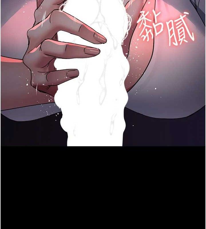 [韩国漫画] 夜间诊疗室 剧情,巨乳大奶#[211P]-27