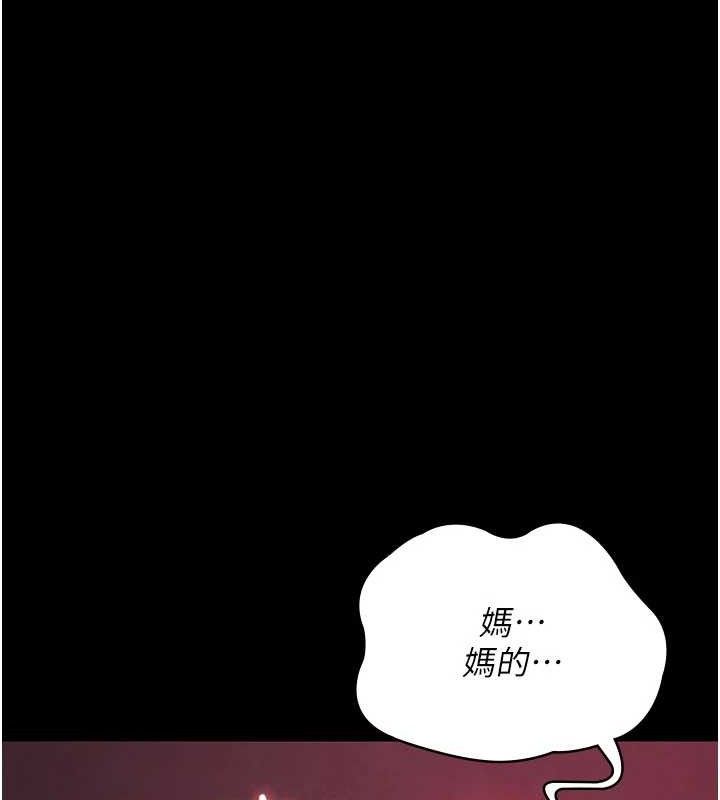 [韩国漫画] 夜间诊疗室 剧情,巨乳大奶#[211P]-40