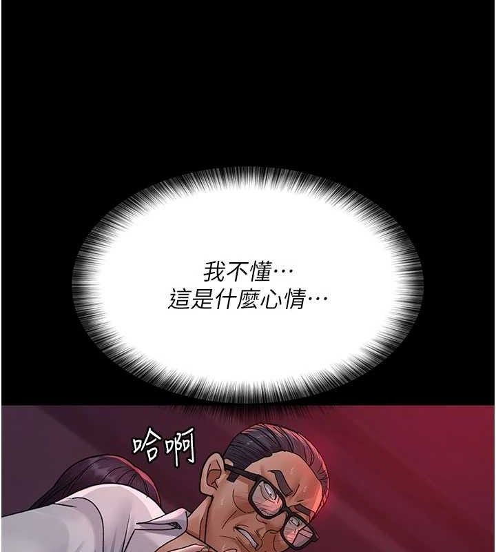 [韩国漫画] 夜间诊疗室 剧情,巨乳大奶#[211P]-43