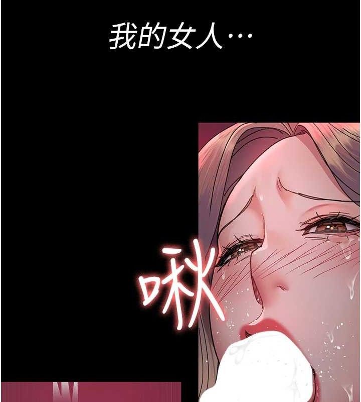[韩国漫画] 夜间诊疗室 剧情,巨乳大奶#[211P]-46