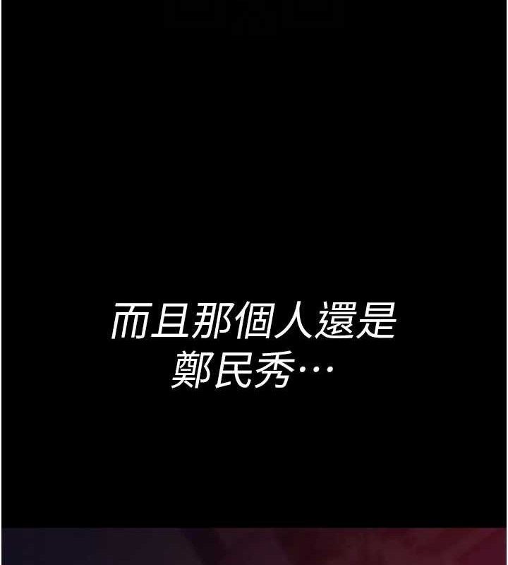 [韩国漫画] 夜间诊疗室 剧情,巨乳大奶#[211P]-49